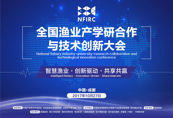 20171025主視覺(jué) rgb_副本.jpg