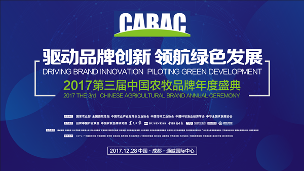 1214 主視覺_副本.png