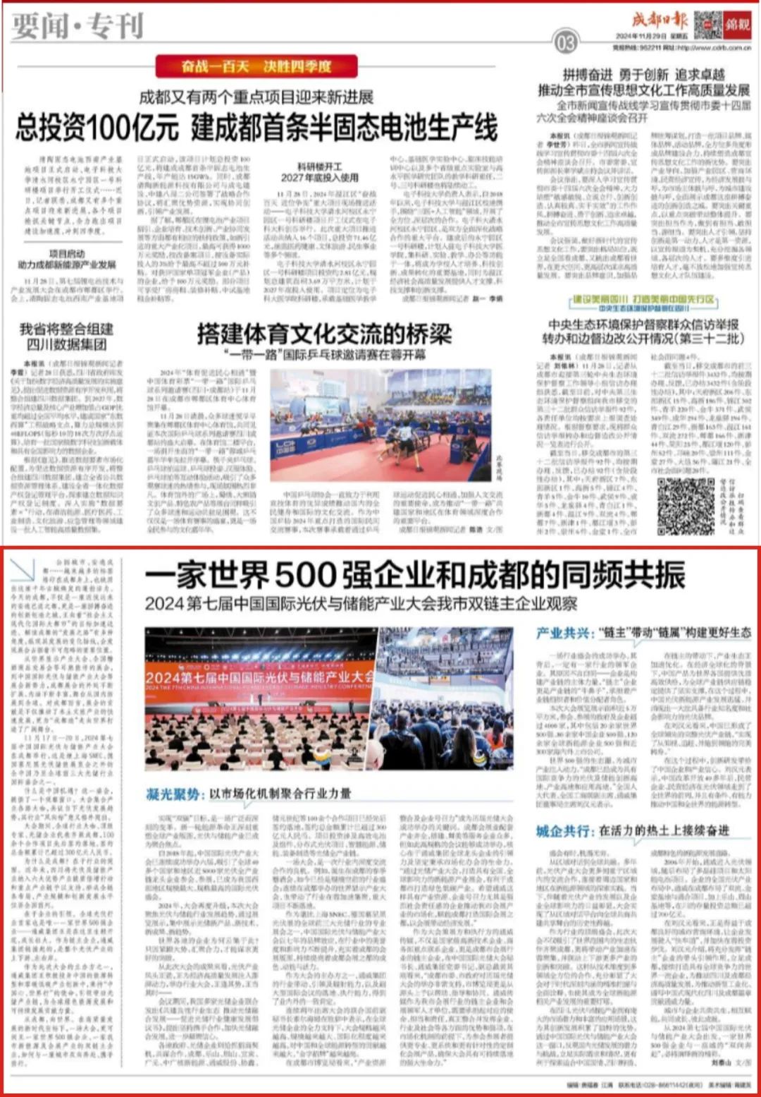 4a235d8f7d7d2fd637f93f078d28b485.jpg 4a235d8f7d7d2fd637f93f078d28b485.jpg