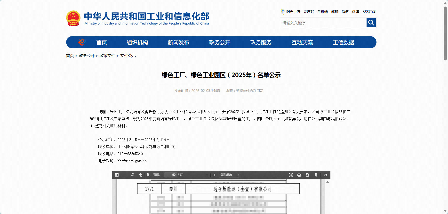 b885f7c22aa21e7efb0c4b4475108cfb.jpg b885f7c22aa21e7efb0c4b4475108cfb.jpg