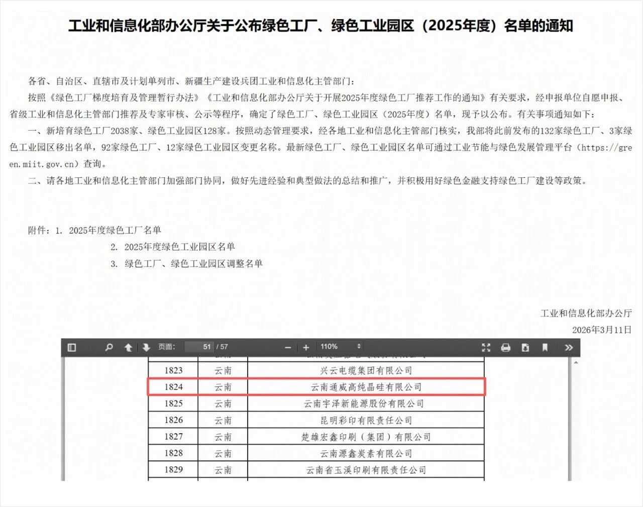 fe6ef270300416f09c172bb87c0fa39d.jpg fe6ef270300416f09c172bb87c0fa39d.jpg