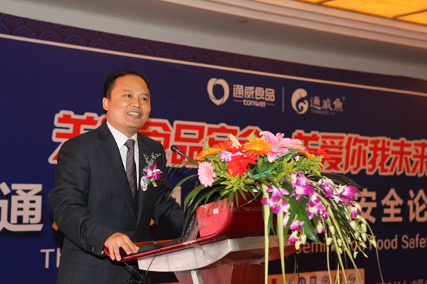 全國(guó)政協(xié)常委、通威集團(tuán)董事局主席劉漢元講話